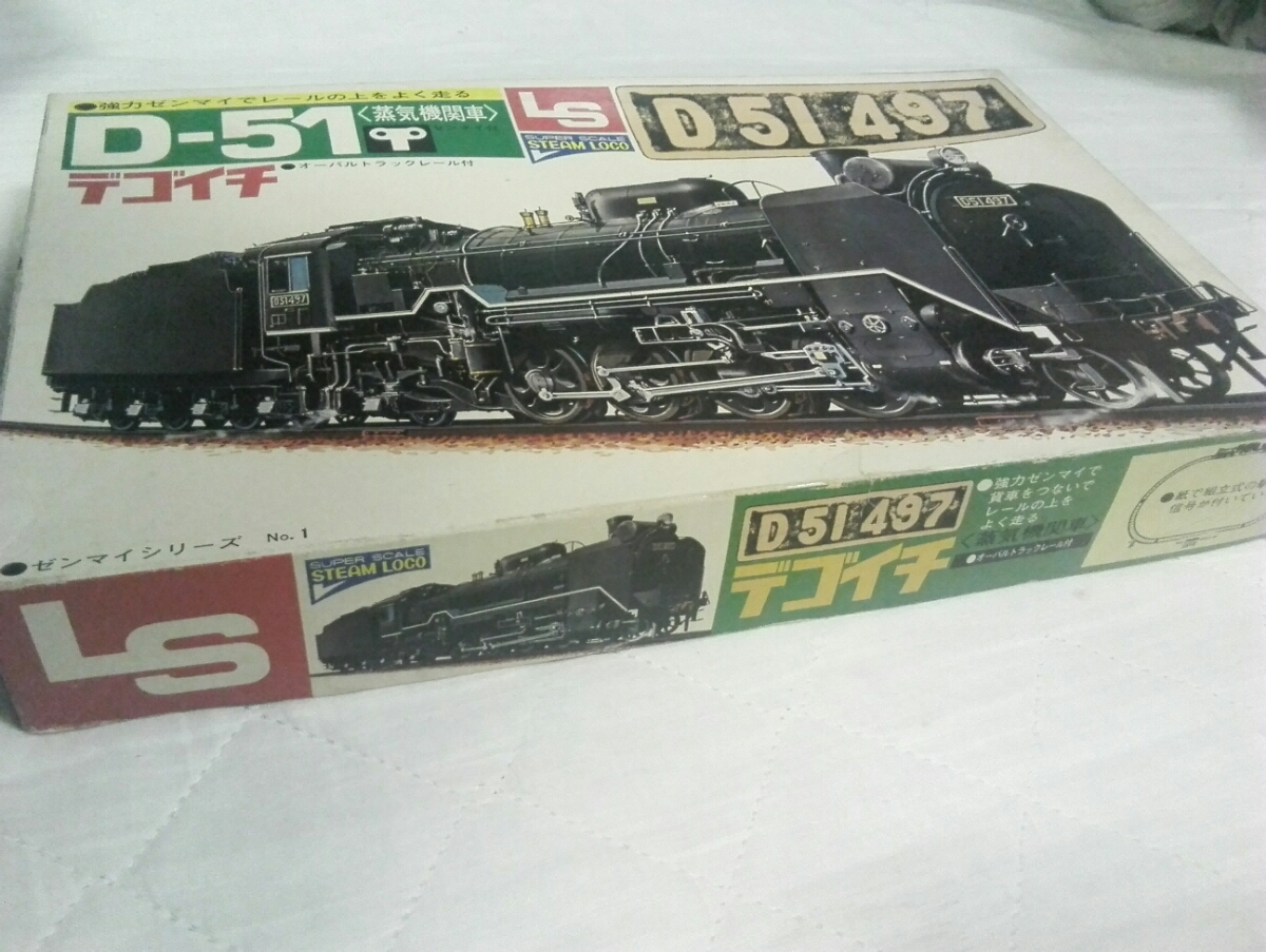 D-51 steam locomotiv tegoichiD51497 LS L es product plastic model 