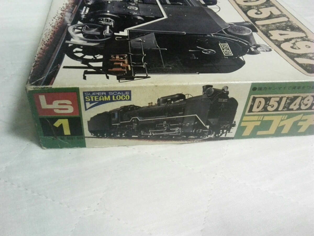 D-51 steam locomotiv tegoichiD51497 LS L es product plastic model 