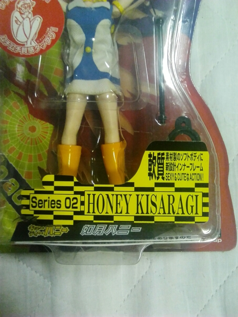 Cutie Honey Cutie Honey . month .... honey . quality . feeling. .. soft body inner frame figure 