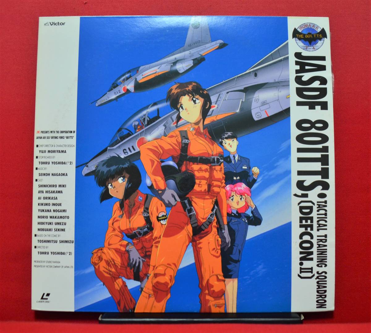 ヤフオク 青空少女隊2 購入特典あり レーザーディスク コ ヤフオク 青空少女隊2 購入特典あり レーザーディスク コ