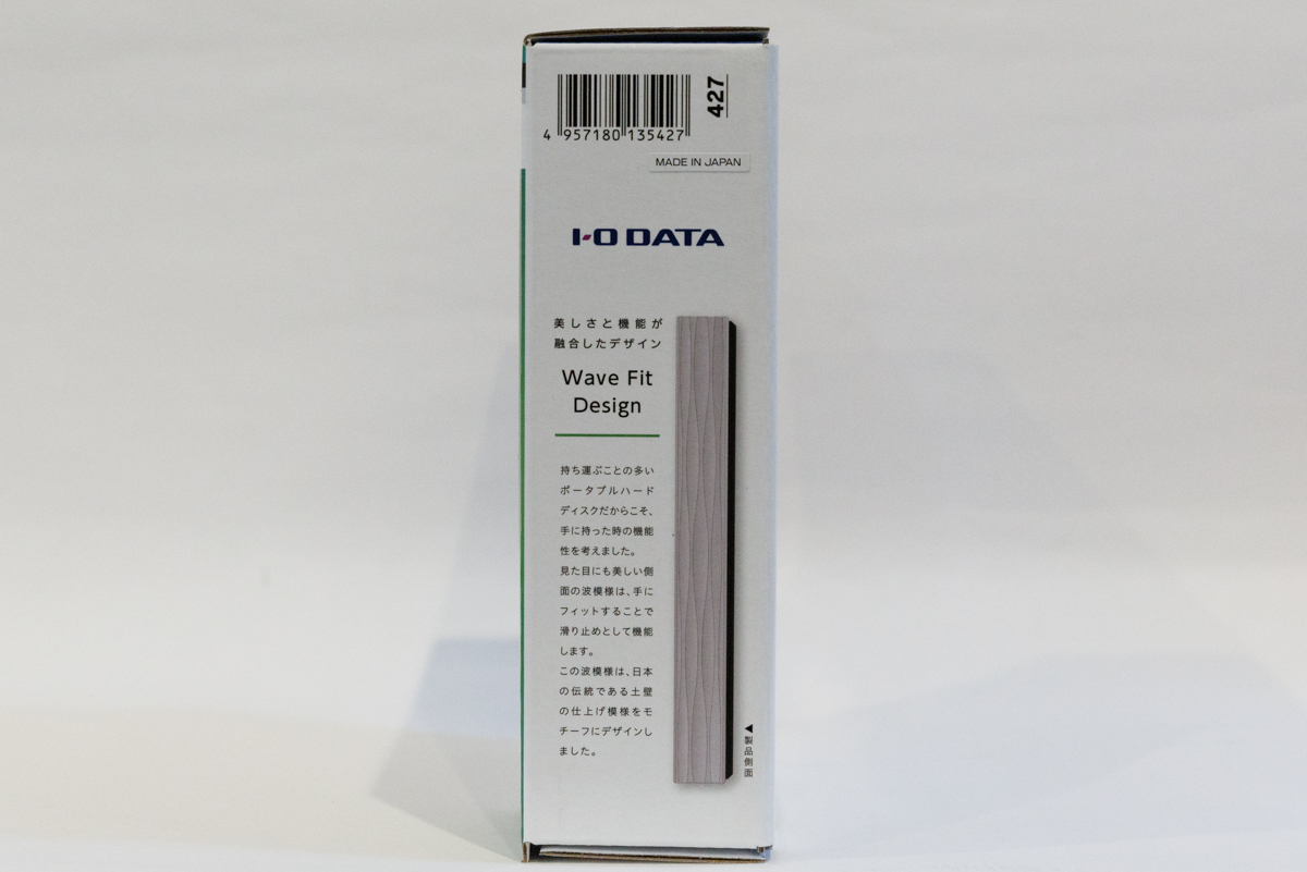 【未開封新品】ハードディスク I-O DATA HDPH-UT1WR カクうすLite HDPH-UTRシリーズ 1TB ホワイト USB 3.1 Gen 1(USB 3.0)対応の画像7