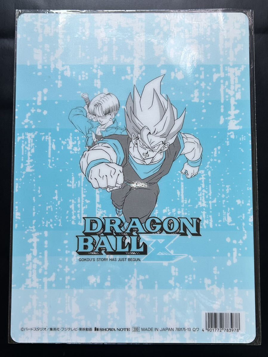 ドラゴンボール 下敷き　ドラゴンボールZ 当時物_画像2