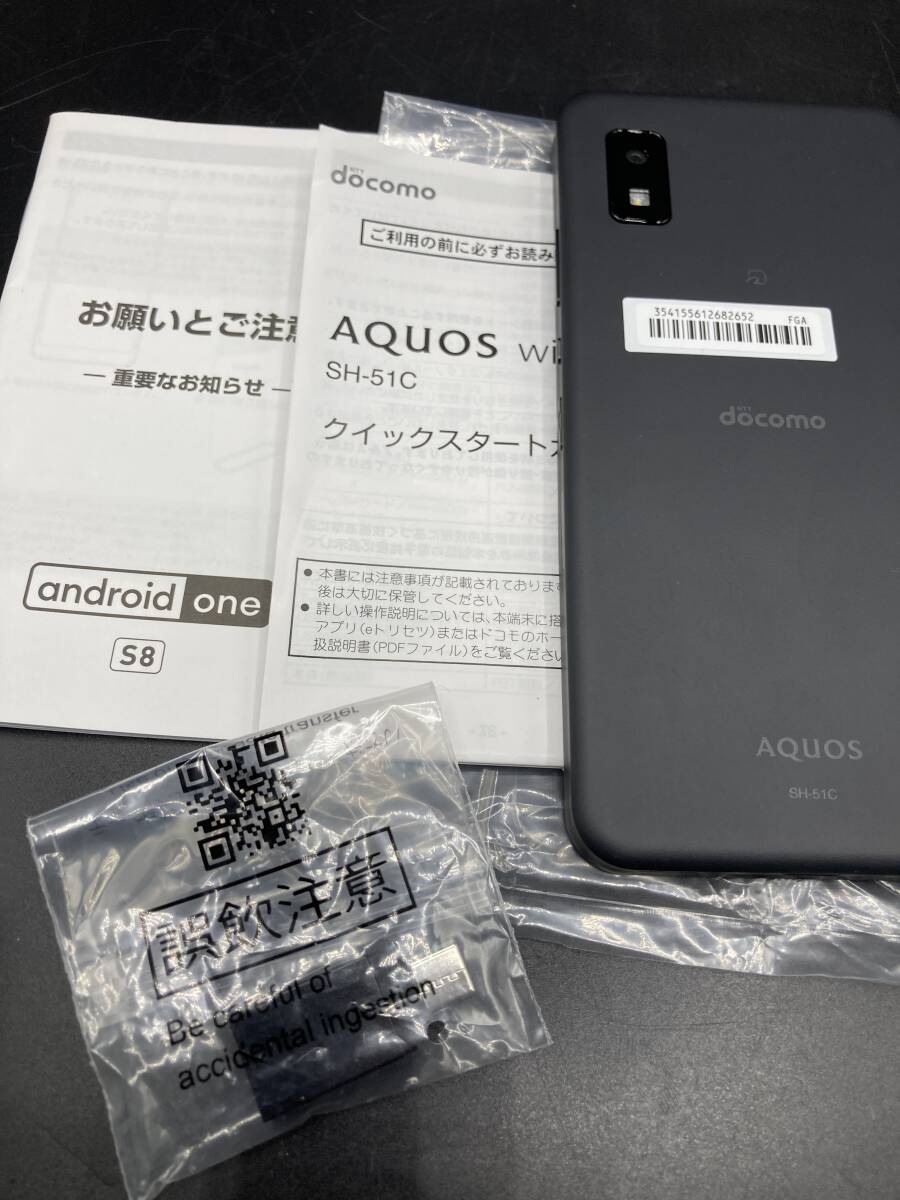 【2621】AQUOS wish2 SH-51C チャコール docomo Android アクオス ドコモ アンドロイド スマホ 新品未使用品 _画像5