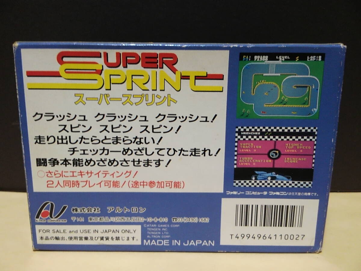 箱説付き ファミコン ソフト スーパースプリント SUPER SPRINT アルトロン ATARI 2人同時プレイの画像3