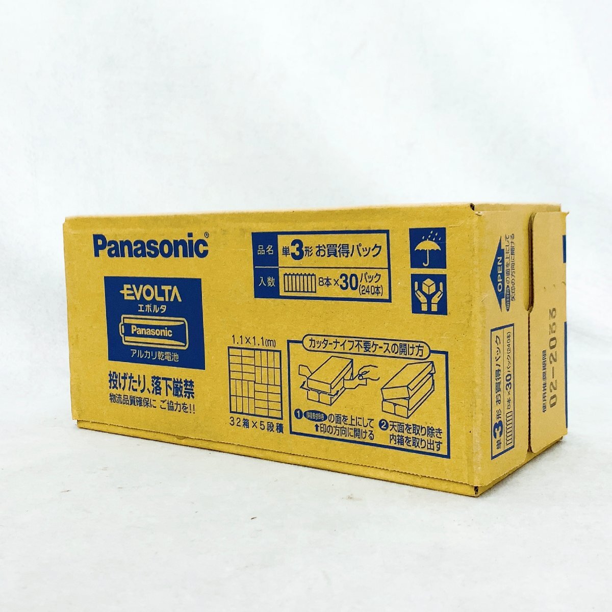 未使用 未開封 Panasonic パナソニック EVOLTA エボルタ アルカリ乾電池 単3形 お買い得パック 8本×30パック(240本) 使用期限2033/02 電池の画像1