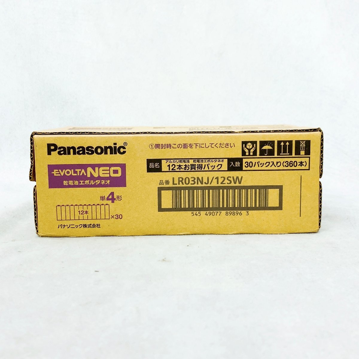 未使用 未開封 Panasonic EVOLTA NEO エボルタ ネオ アルカリ乾電池 単4形 お買い得パック 12本×30パック(360本) 使用期限2032/11 電池の画像2