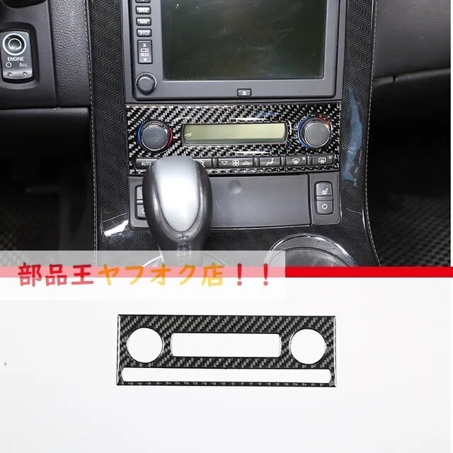 オーディオ枠　シボレーコルベット c6 2005-2013用 柔らかいカーボン柄ガラスリフターフレーム,車内装飾アクセサリー　ステッカー_画像1