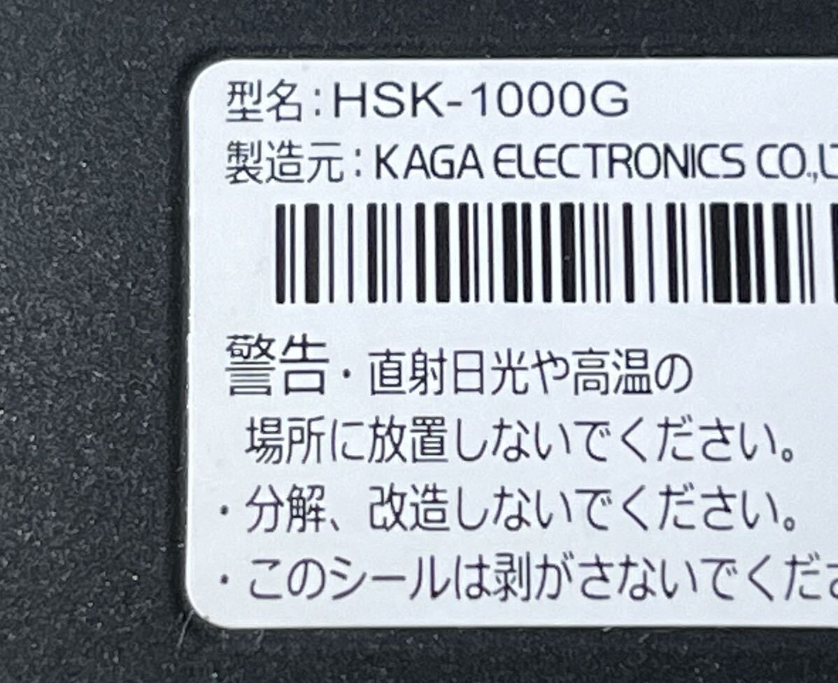 【宅急便発送】Hondaインターナビ用 通信モジュール HSK-1000G_画像2