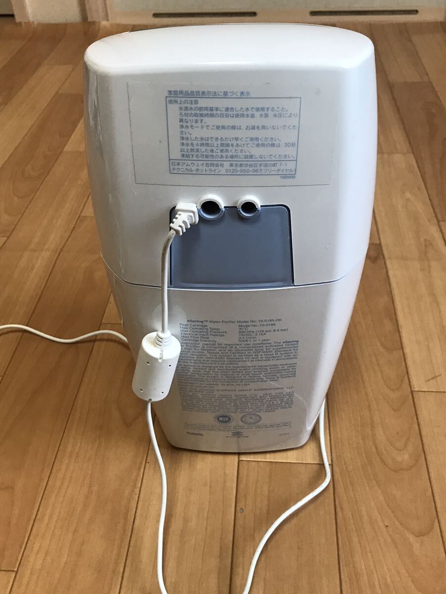 Amway アムウェイ eSpring Water Purifier 10-0185-HK 据置型浄水器 通電のみ確認済み　中古ジャンク_画像6