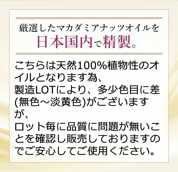 新品未使用 マカダミ屋 マカダミアナッツオイル1000ml (ポンプ付)マッサージオイル キャリアオイル (フェイス/ボディ用) 業務用・大容量の画像6