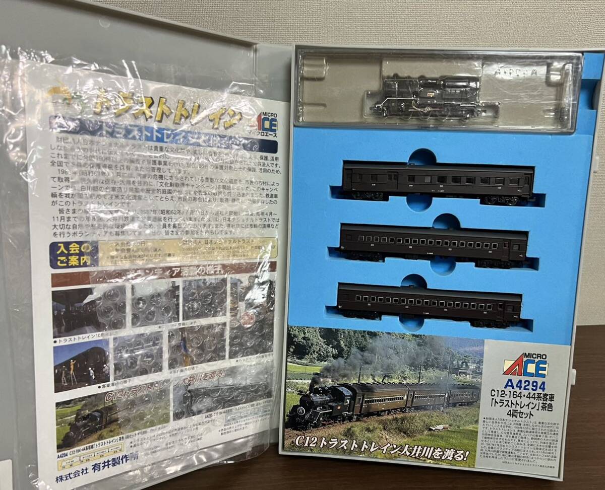 マイクロエース A-4294 C12 164 トラストトレイン 茶色 4両セット 大井川鐵道の画像3