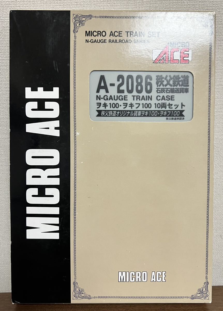 マイクロエース A-2086 秩父鉄道 石灰石輸送貨車 ヲキ100 ヲキフ100 10両セット_画像3