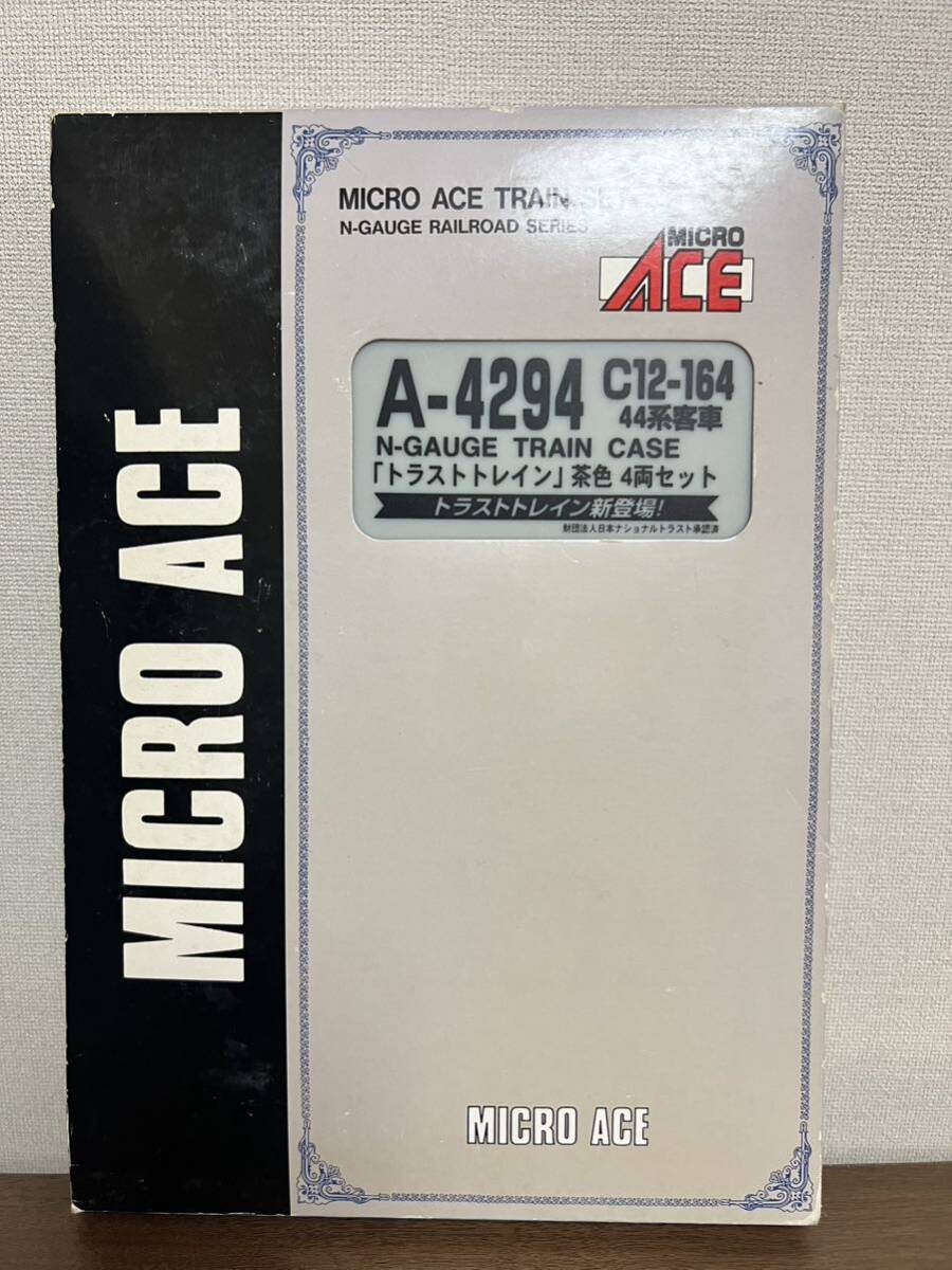 マイクロエース A-4294 C12 164 トラストトレイン 茶色 4両セット 大井川鐵道の画像6
