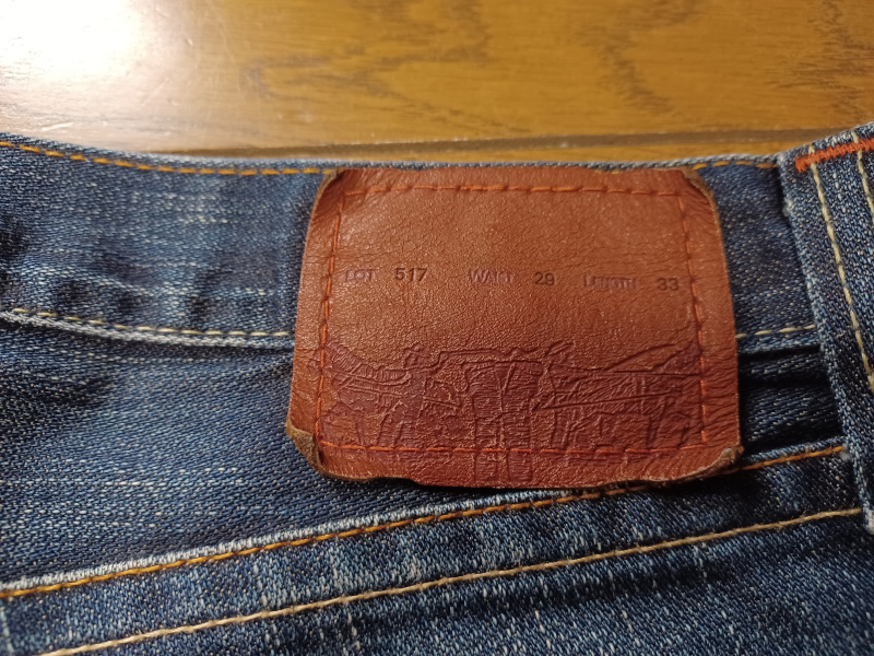 Levi's 517 ブーツカット　w29(74cm)　日本製　送230円可能　ユーズド加工 Levi's PREMIUM_画像7