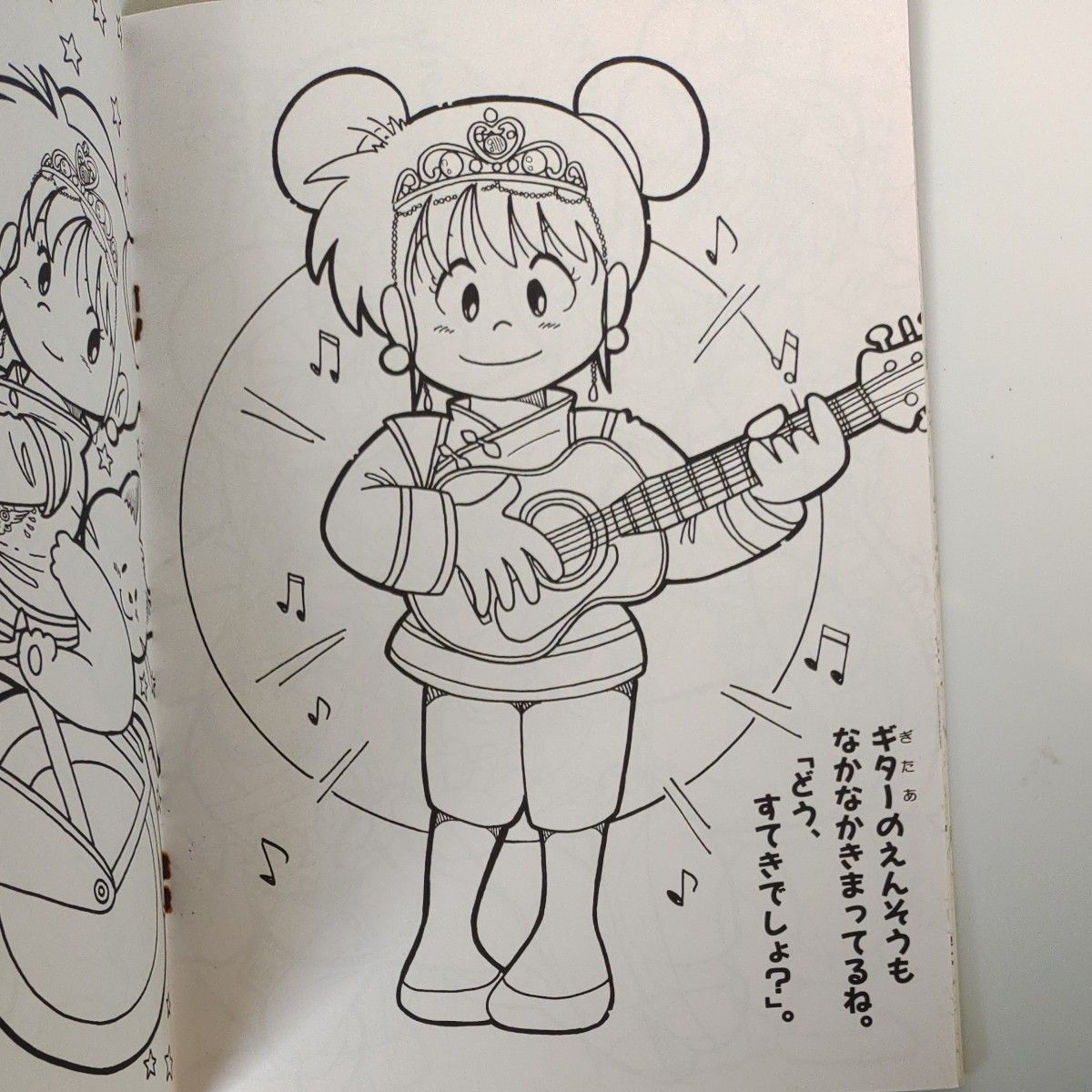 セイカ 魔法少女 ちゅうかなぱいぱい ぬりえ|Yahoo!フリマ(旧 セイカ 魔法少女 ちゅうかなぱいぱい ぬりえ|Yahoo!フリマ(旧