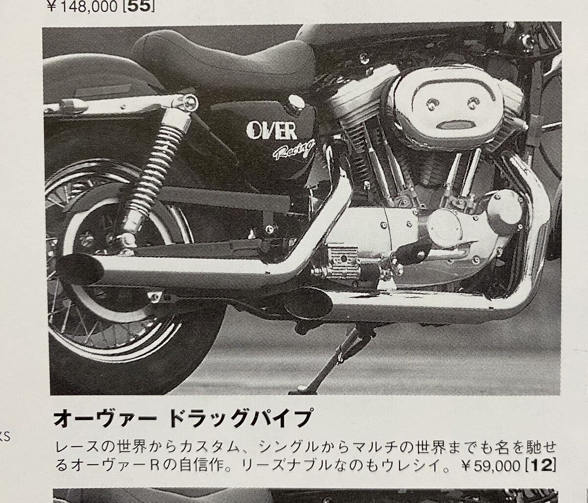 超希少 OVERレーシング ハーレー 03年以前 スポーツスター XLH XL 1200 883 ドラッグパイプ フルエキゾーストマフラー 新品未使用_画像6