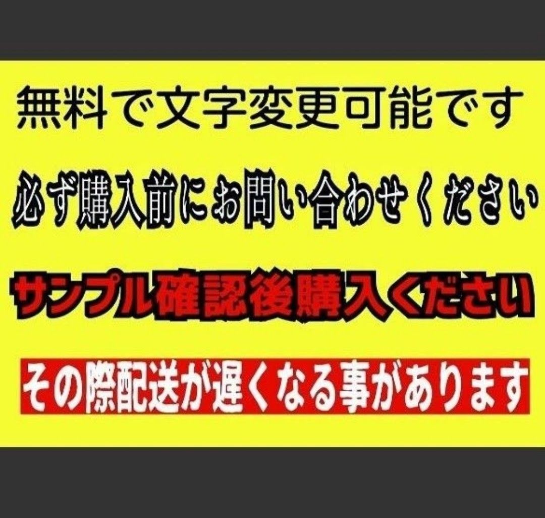 カラーコーンプラカードA4サイズ『RUU→★様依頼品私有地につき進入Uターン禁止カメラマーク』