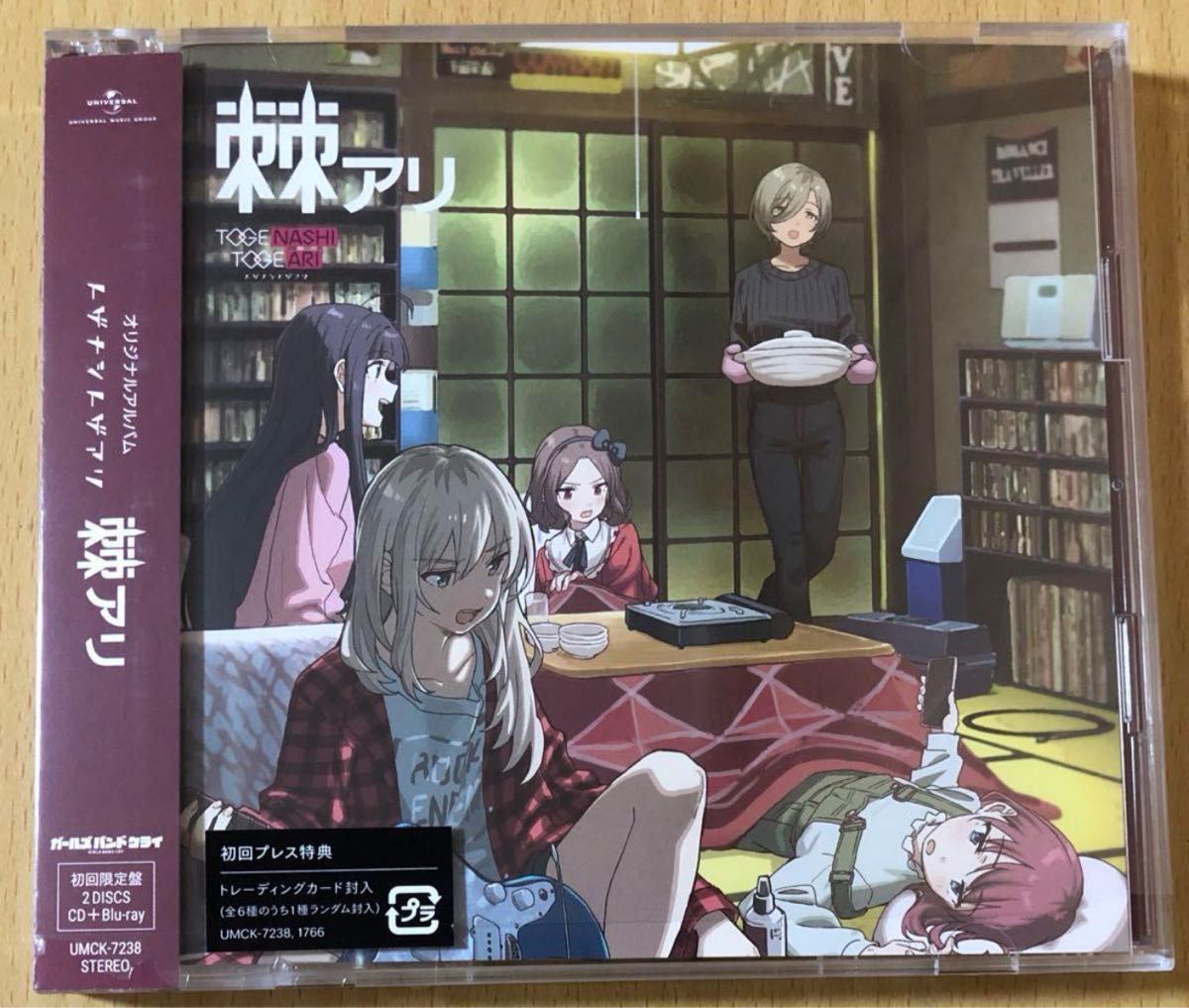トゲナシトゲアリ 棘アリ 初回限定盤 Blu-ray付 ガールズバンド トゲナシトゲアリ 棘アリ 初回限定盤 Blu-ray付 ガールズバンド