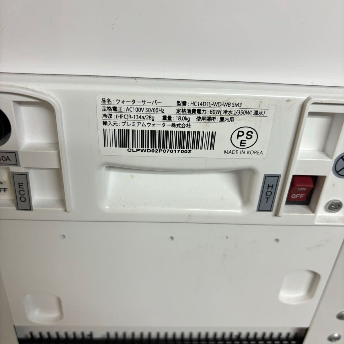 美品 プレミアム ウォーター サーバー 屋内用 HC14D1L-WD-WB SM3 通電確認済みの画像8