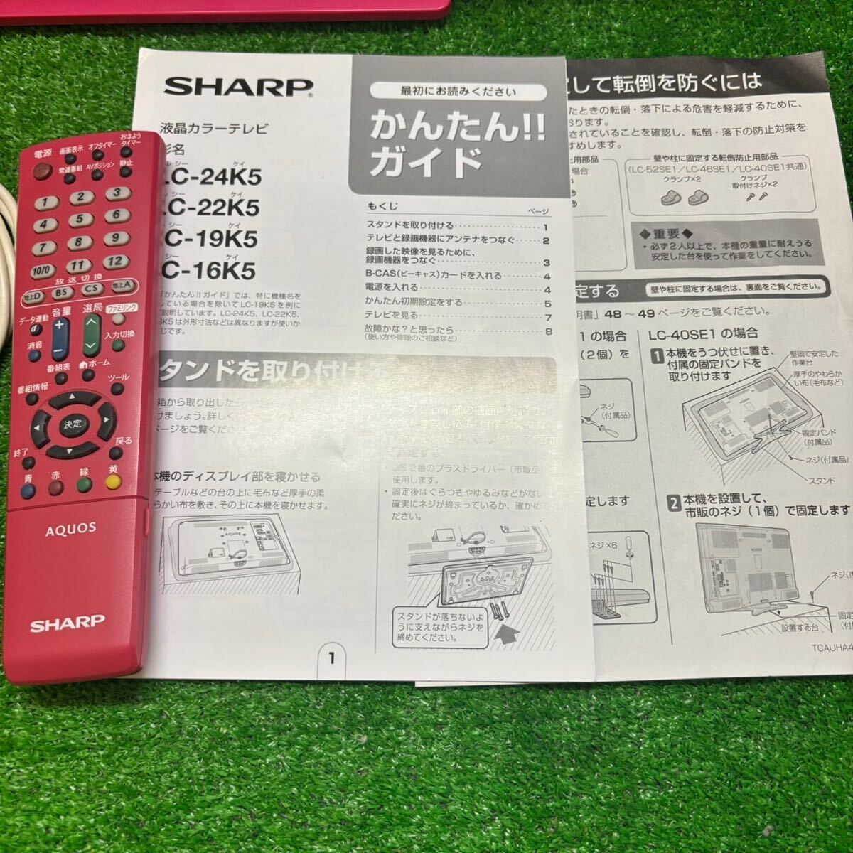 SHARP液晶カラーテレビLC-19K5 2011年製通電確認済シャープ の画像3