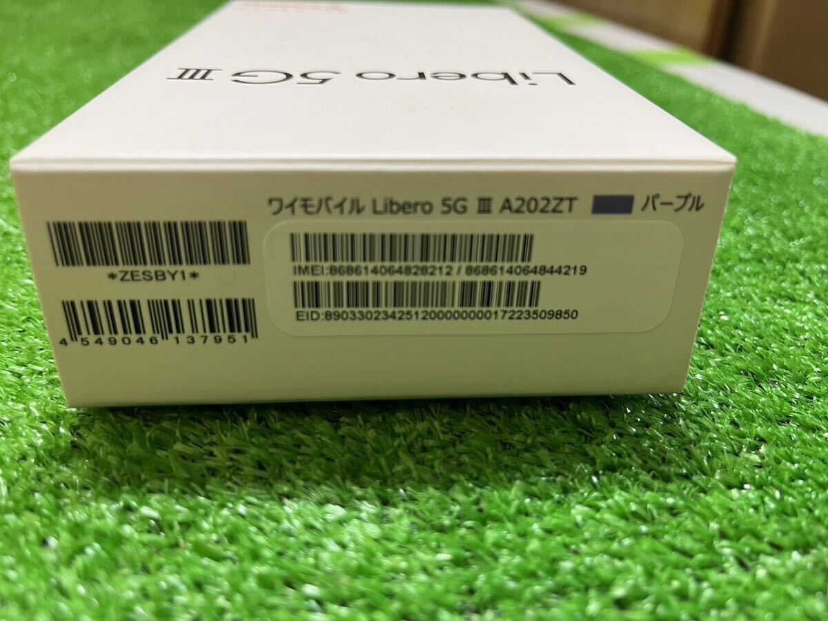 ワイモバイル　Libero 5G Ⅲ A202ZT パープル　通電確認済_画像8