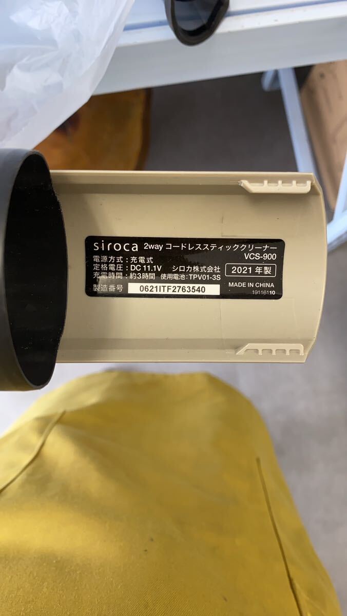 siroca 2way беспроводной палочка очиститель VCS-900 2021 год система 