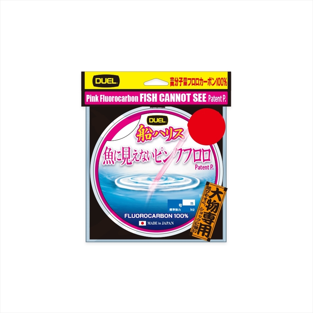 【2Cpost】デュエル H4439-SP 魚に見えないピンクフロロ船ハリス 大物50m 30号 SP ステルスピンク(du-559719)_画像1