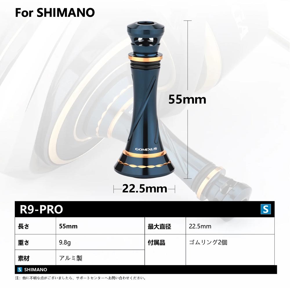 GOMEXUS ツインパワーSW リールスタンド アルミ製 ブラックシルバー R9PRO シマノ用 55mm R9-BS-BNSR(gome-461489)[M便 1/10]の画像4