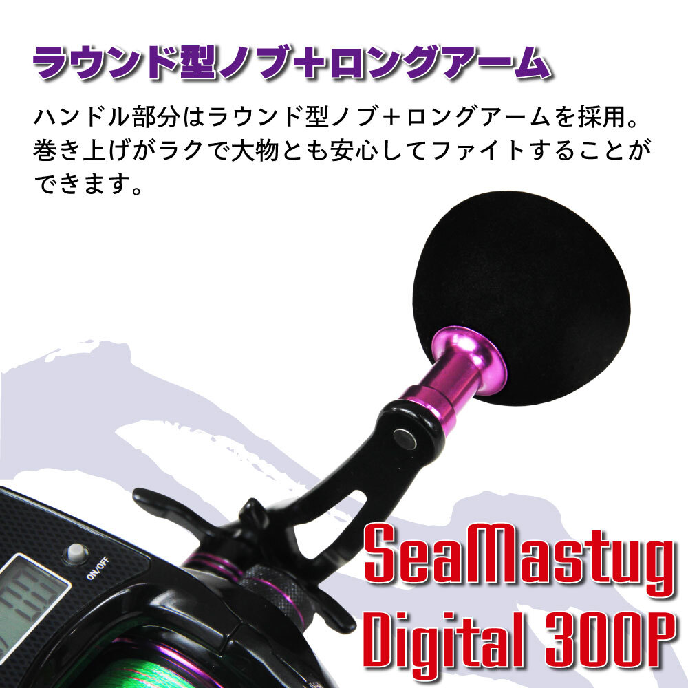 中通し船竿セットインサイダーセリフォス船 50-210＆SeaMastug Digital 300P PEライン3号150m付き(ori-funeset451)_画像6