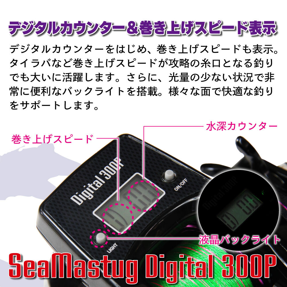 中通し船竿セットインサイダーセリフォス船 80-270＆SeaMastug Digital 300P PEライン3号150m付き(ori-funeset455)_画像5