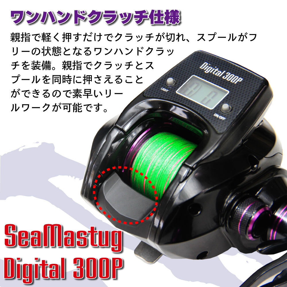 中通し船竿セットインサイダーセリフォス船 30-210＆SeaMastug Digital 300P PEライン3号150m付き(ori-funeset448)_画像7