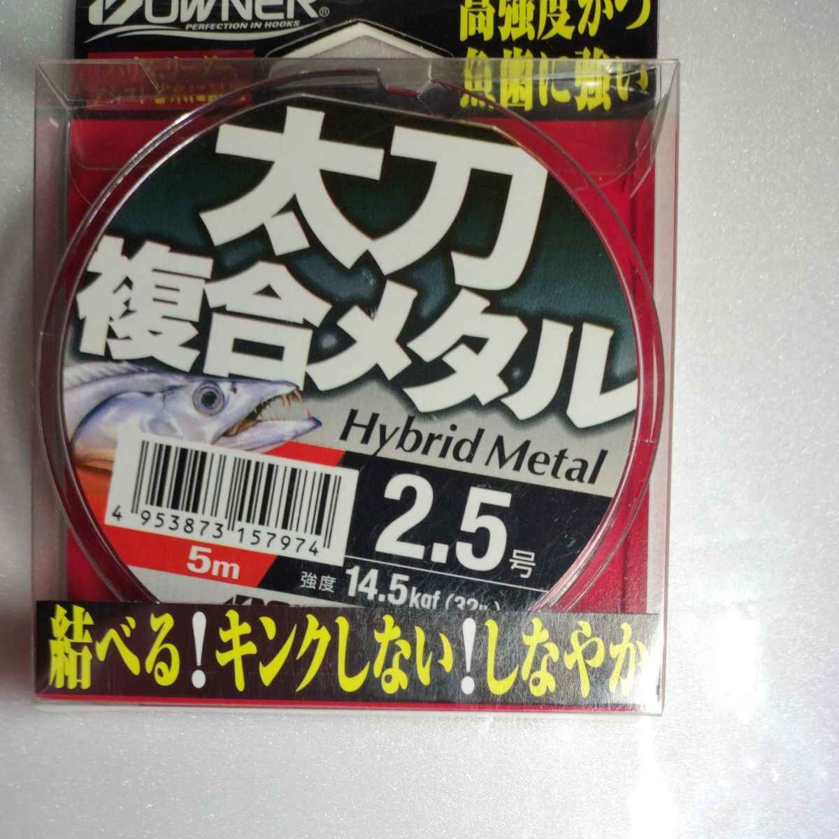 【新品,未使用】オーナー　太刀複合メタル　2.5号×3　ワイヤー　リーダー　タチウオ