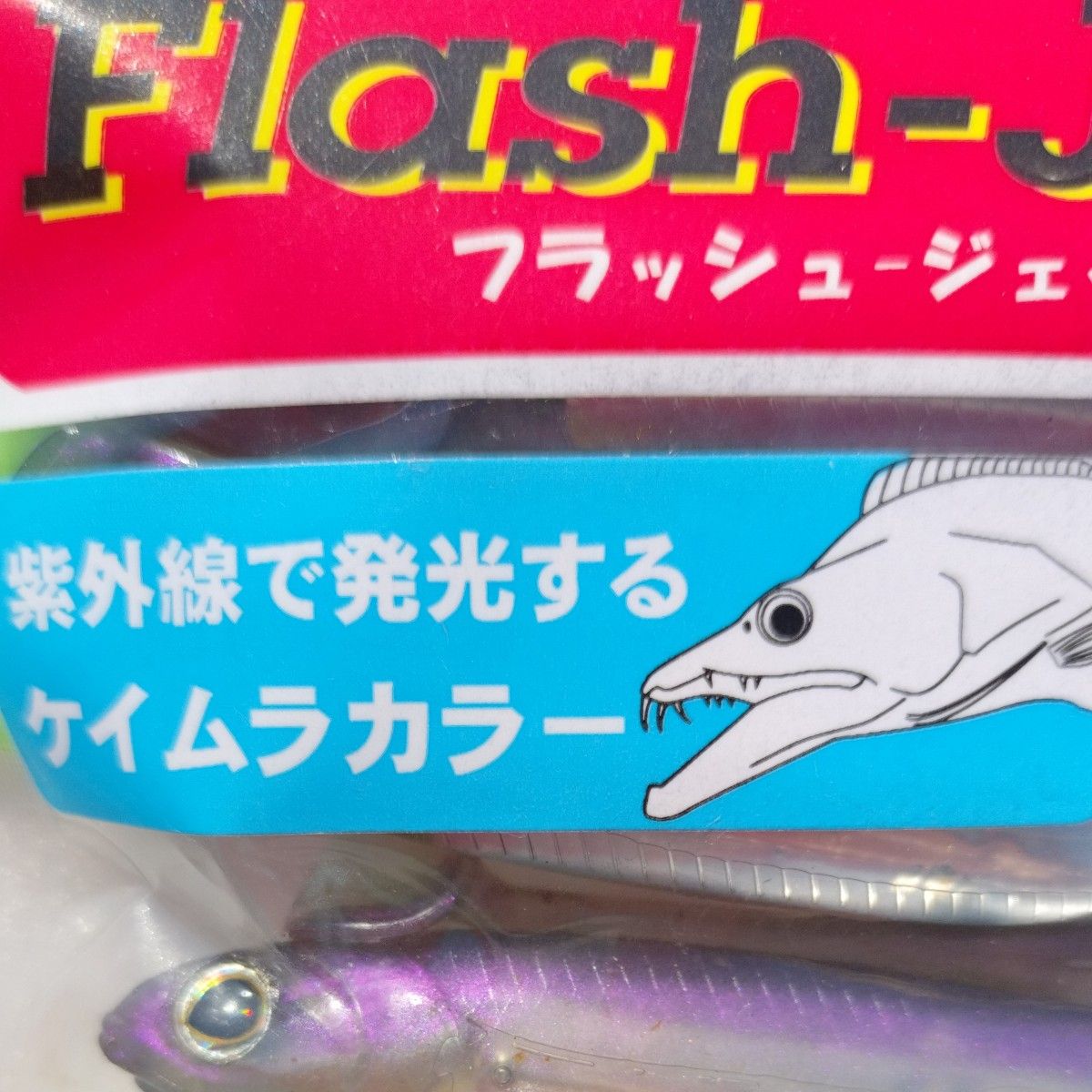 【新品，未使用】フラッシュ J（Flash-J）シャッド　4 インチ　ソルトウォーター　1色×5（タチウオカラー）　ワインド