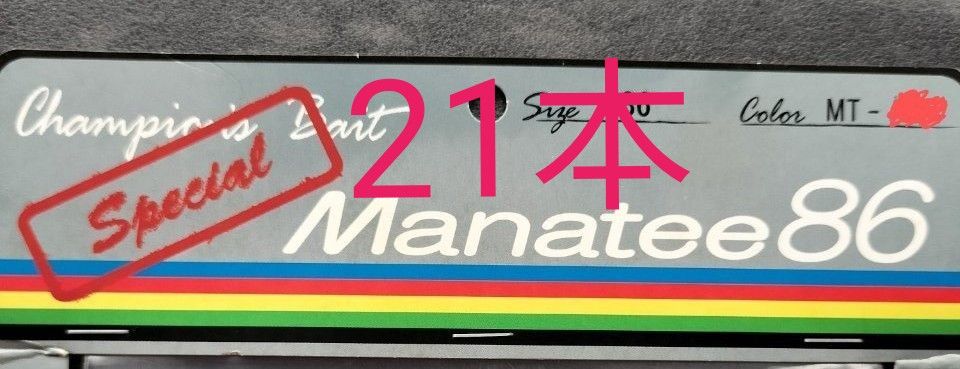 【新品，未使用】オンスタックル　マナティー　86　アソート　タチウオ　ワインド　ZZ 21本