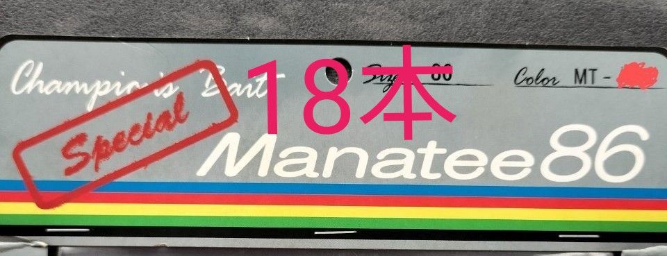 【新品，未使用】オンスタックルデザイン　マナティー　86　アソート　タチウオ　ワインド　ZZ　 18本