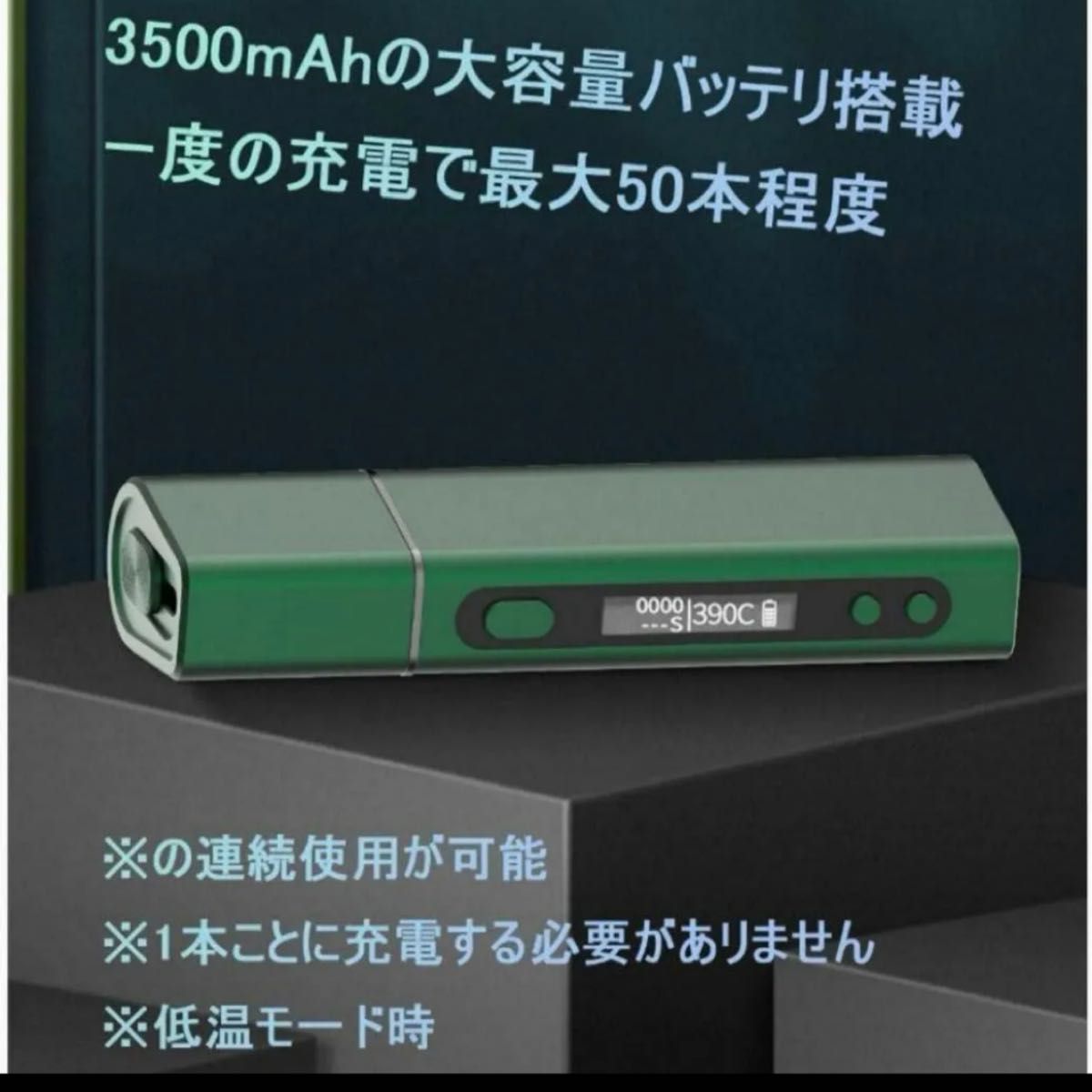 【現品限り】電子タバコ 互換機 本体 Pluscig S9 加熱式タバコ人気 禁煙