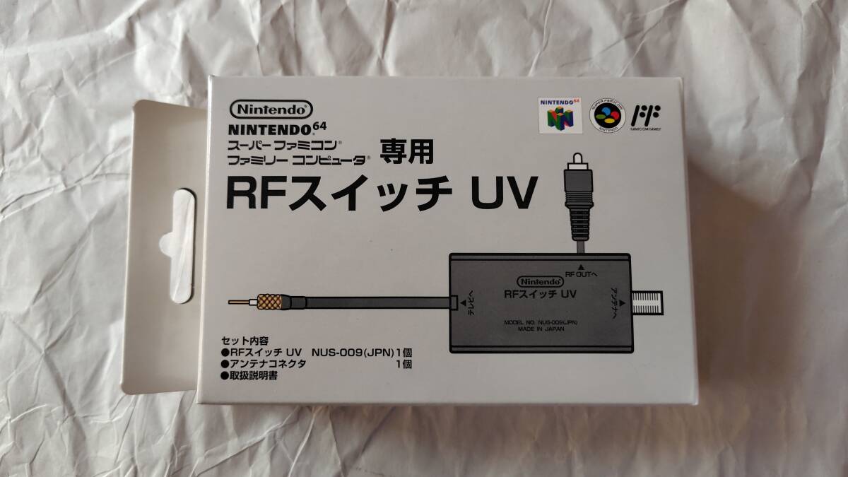 新品未開封 RF スイッチ UV スーパーファミコン  ファミコンの画像2