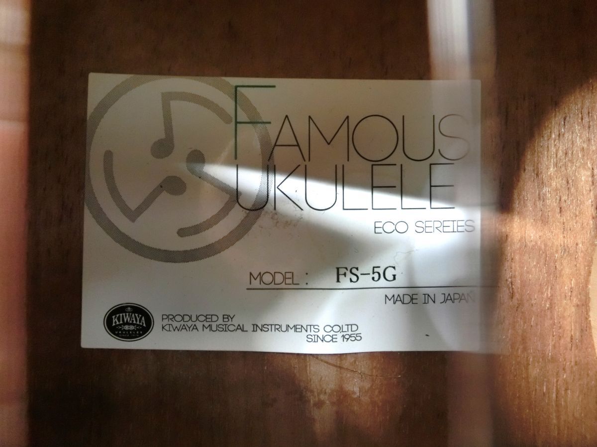 1000円スタート ウクレレ FAMOUS UKULELE ECO SEREIES FS-5G フェイマス 弦一本欠品 ハードケース 弦楽器 TKW BB8018の画像4
