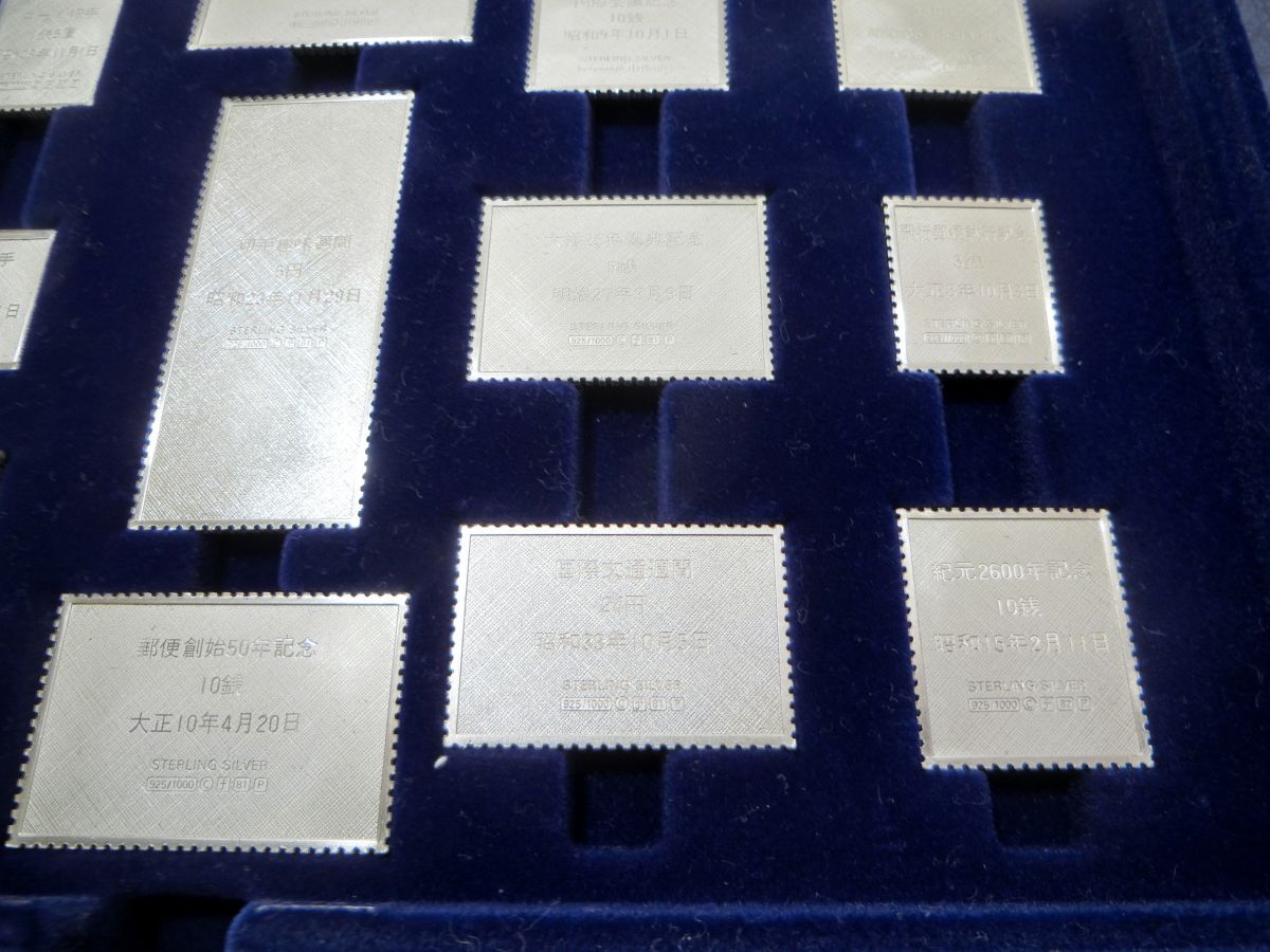 1000円スタート 日本の偉大な切手 計50種 公式銀製プルーフ・コレクション STERLING SILVER 925 記念銀製切手 コレクション 箱付 OJS BB922の画像9