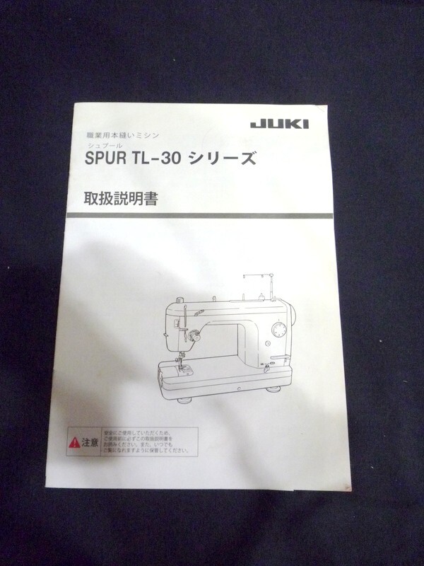 1000円スタート ミシン JUKI SPUR30 MODEL TL-30 ジューキ ハンドクラフト 手工芸 通電確認済み 箱付 4 ミシンG1016