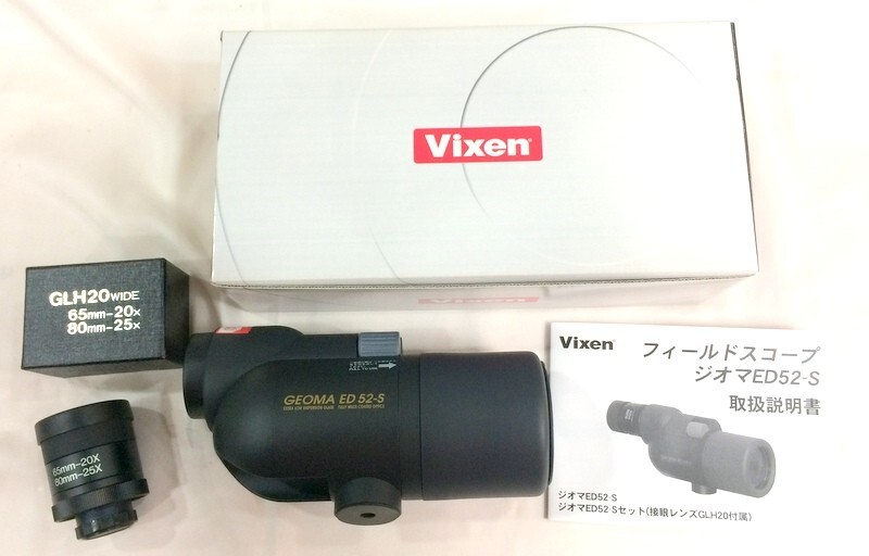 1000円スタート 単眼鏡 Vixen フィールドスコープ ジオマ ED52-S ビクセン 接眼レンズ付き 外箱付き 取説付き 3 BB3015の画像1
