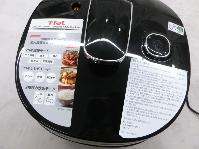 1000円スタート 調理家電 T-fal ティファール 家庭用圧力なべ CY3508JP 3L 2〜4人用 1台10役 箱付き 通電確認済み 3 ZZ4021_画像8