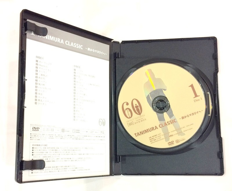 1000円スタート DVD ユーキャン SHINJI TANIMURA [60] -One and Only- DVD BOX 7枚組 谷村新司 4 BB3030の画像6