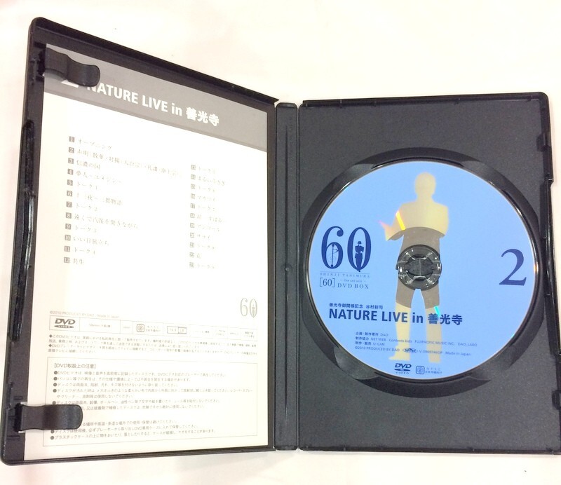 1000円スタート DVD ユーキャン SHINJI TANIMURA [60] -One and Only- DVD BOX 7枚組 谷村新司 4 BB3030の画像10
