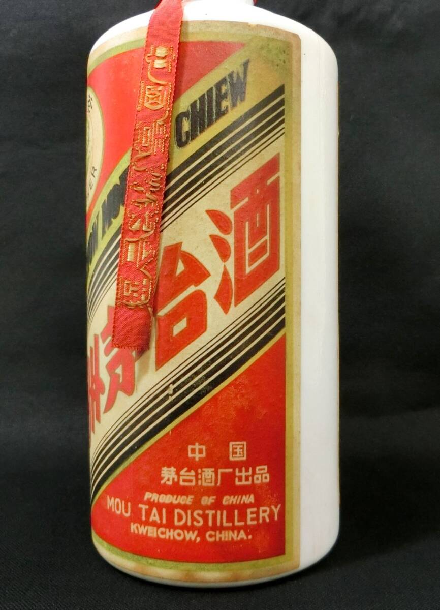 1000円スタート 空ボトル 貴州茅台酒 KWEICHOW MOUTAI サンフラワーラベル 葵花 空瓶 中身無 マオタイ コレクション □□□QQ911の画像9