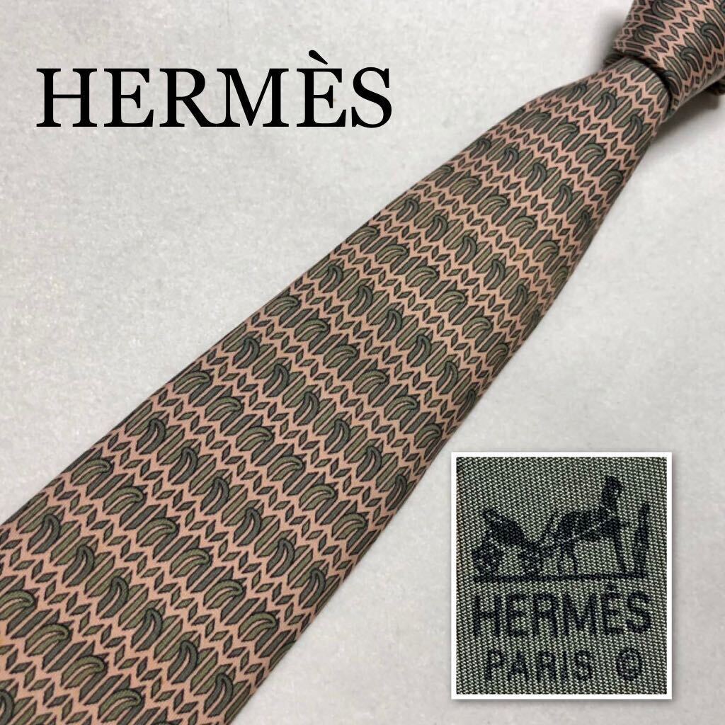 ■美品■HERMES エルメス　ネクタイ　図形　総柄　シルク100% フランス製　サーモンピンク×グレー　ビジネス_画像1