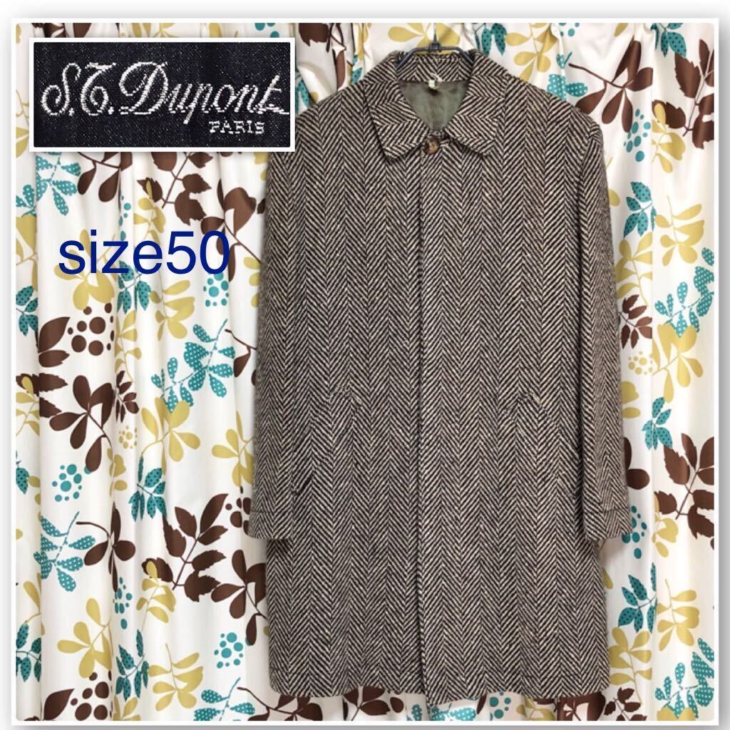 ■美品■S.T.Dupont エステーデュポン　ウールステンカラーコート　ウール100% 縞模様　size50(M〜L相当) フランス製　比翼仕立て