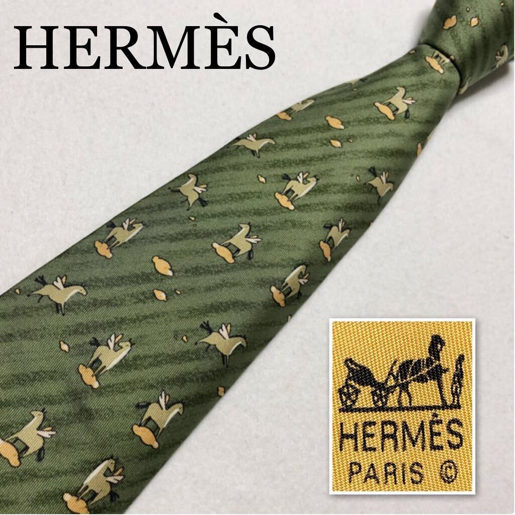 ■美品■HERMES エルメス　ネクタイ　ペガサス　空　雲　総柄　シルク100% フランス製　グリーン　ビジネス_画像1