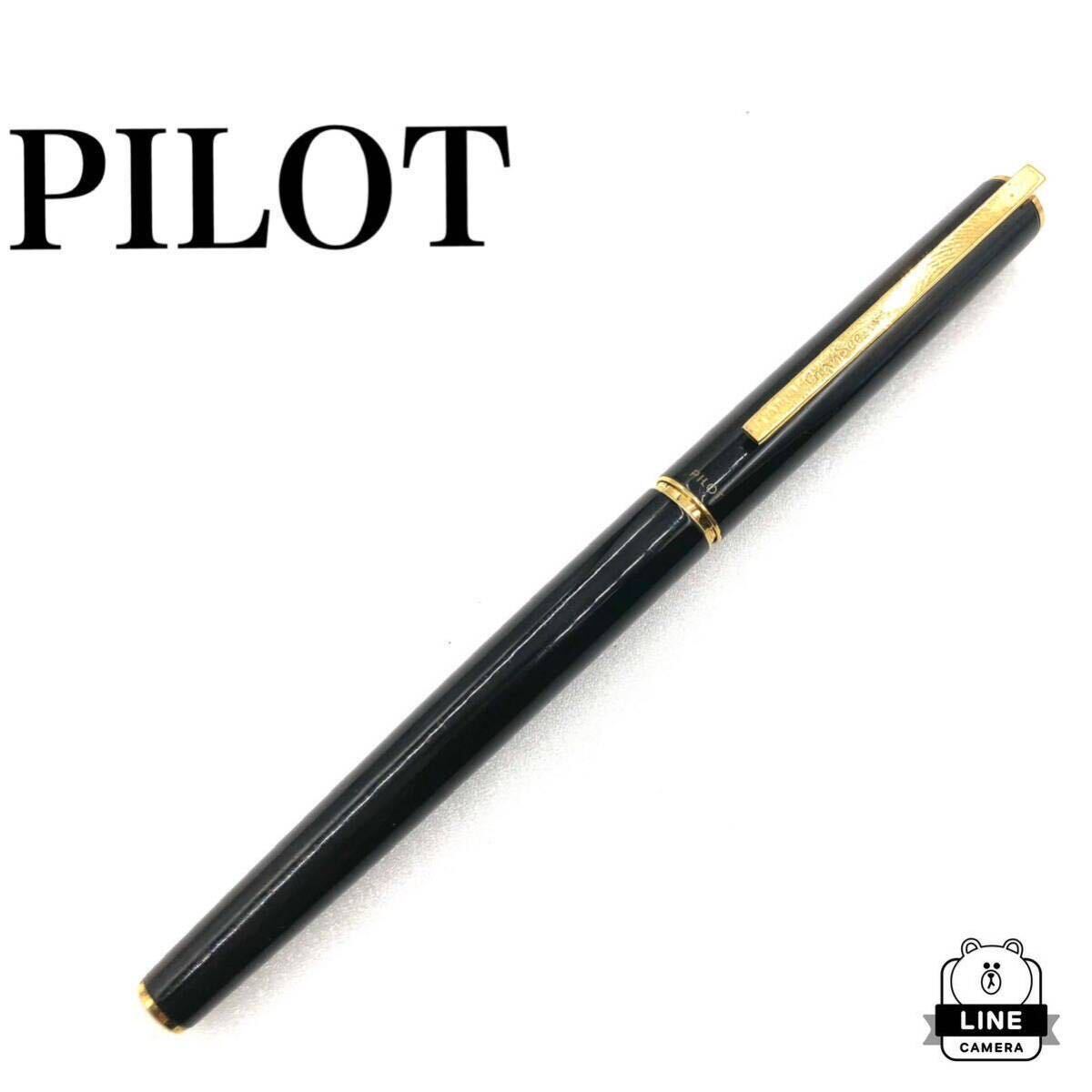 ■希少■PILOT パイロット　Grandee グランディー　URUSHI 漆　万年筆　ペン先14K-585 太さF 日本製　ブラック×ゴールド