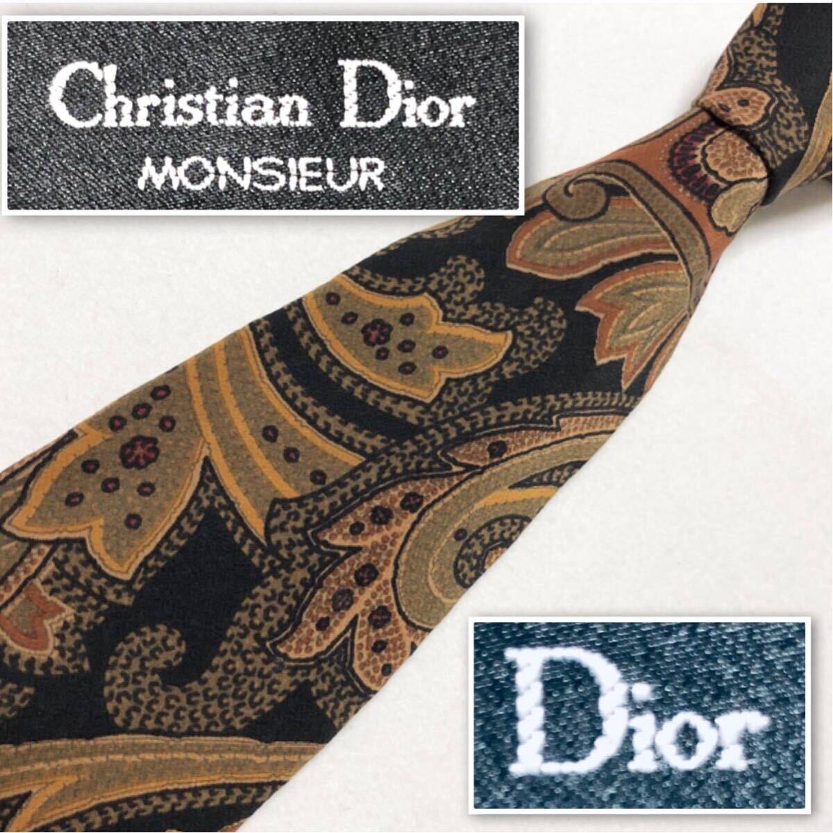 Christian Dior クリスチャンディオールネクタイ CDハート柄刺繍 Christian Dior クリスチャンディオールネクタイ CDハート柄刺繍
